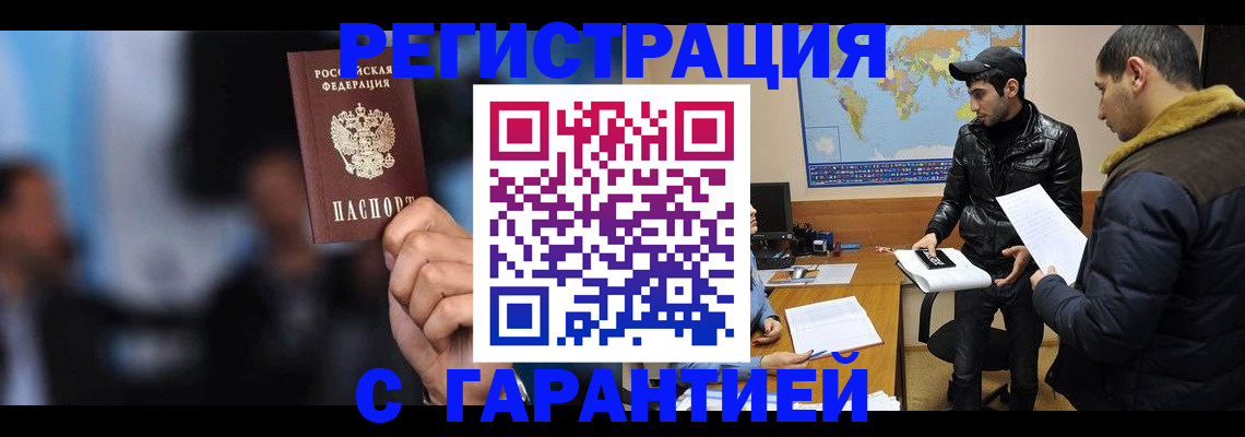 форма 3 в Муравленко