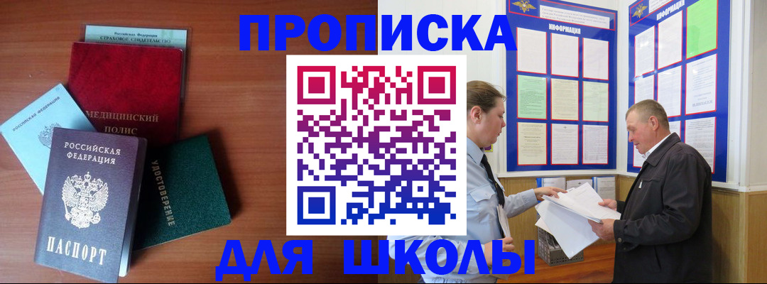 форма 3 в Муравленко